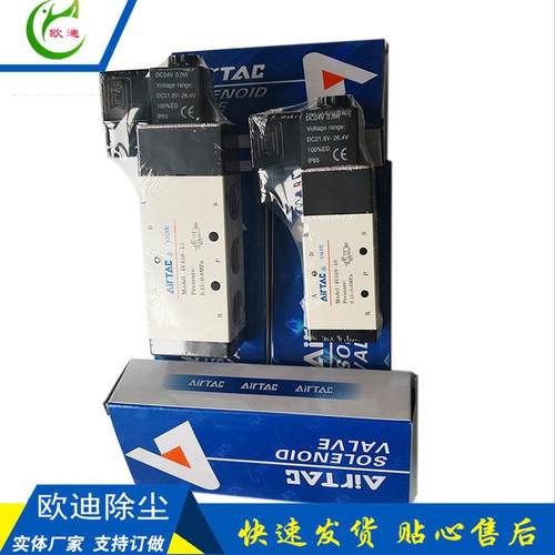 DMF-Z型电磁脉冲阀 气流畅通 收尘效率高 喷吹百万次 厂家