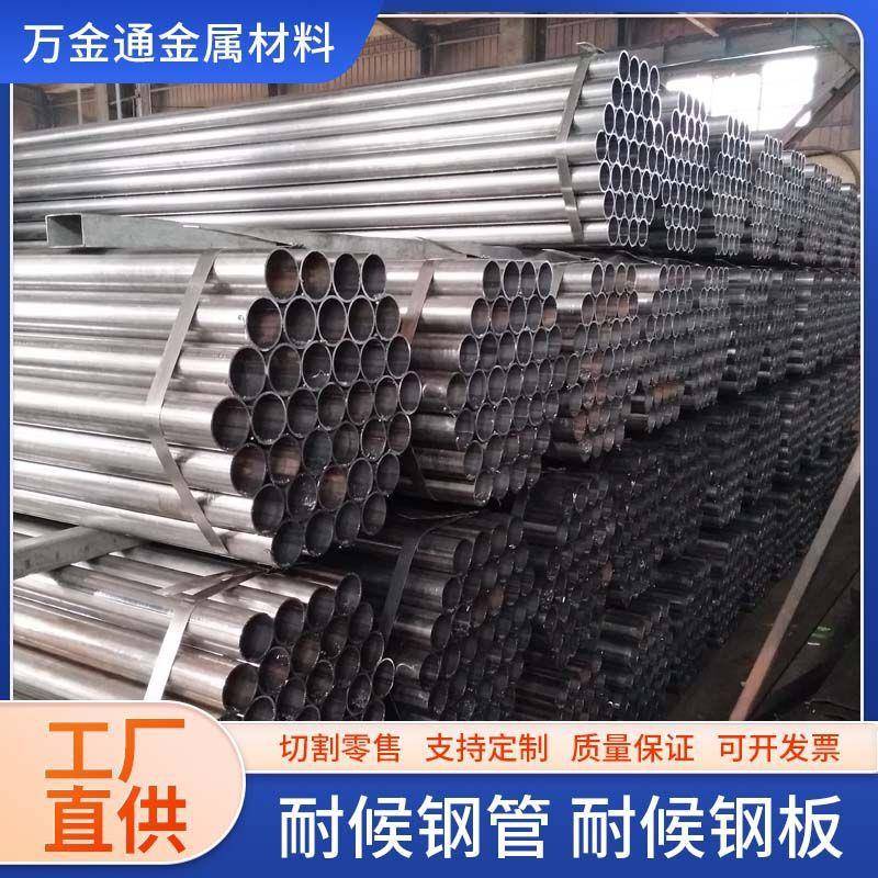 Q400NQR1耐候钢管Q355GNH无缝钢管 强耐酸耐腐蚀切割方便维护