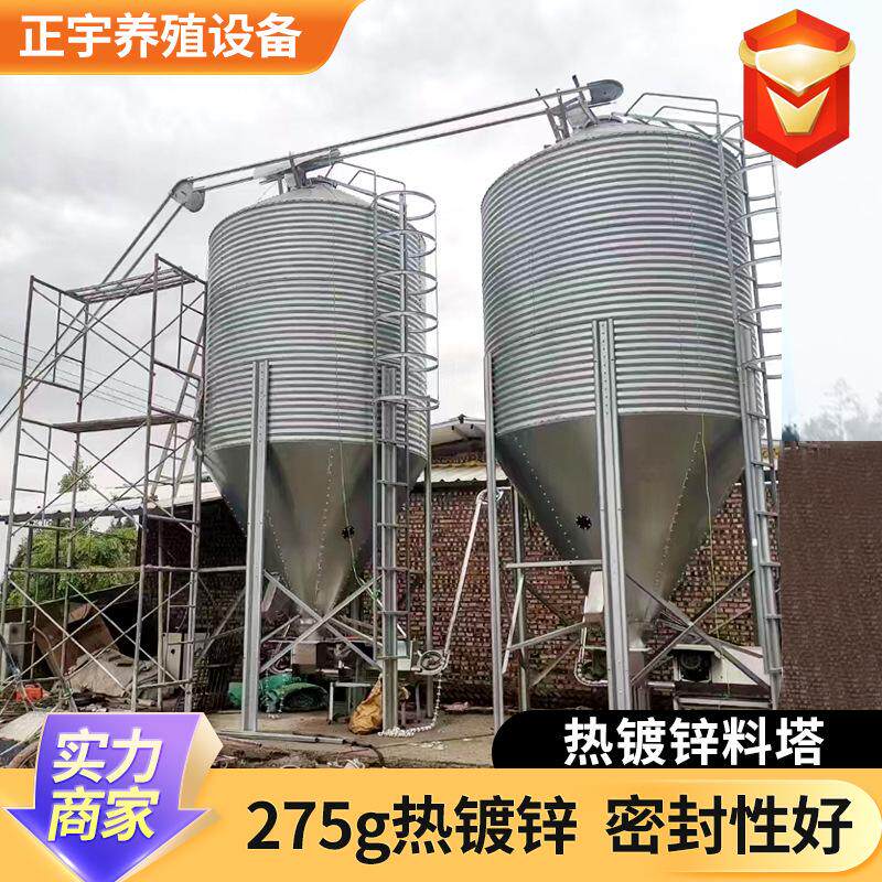 镀锌养殖料塔猪场养殖设备饲料储存设备10吨20吨热镀锌养殖料塔