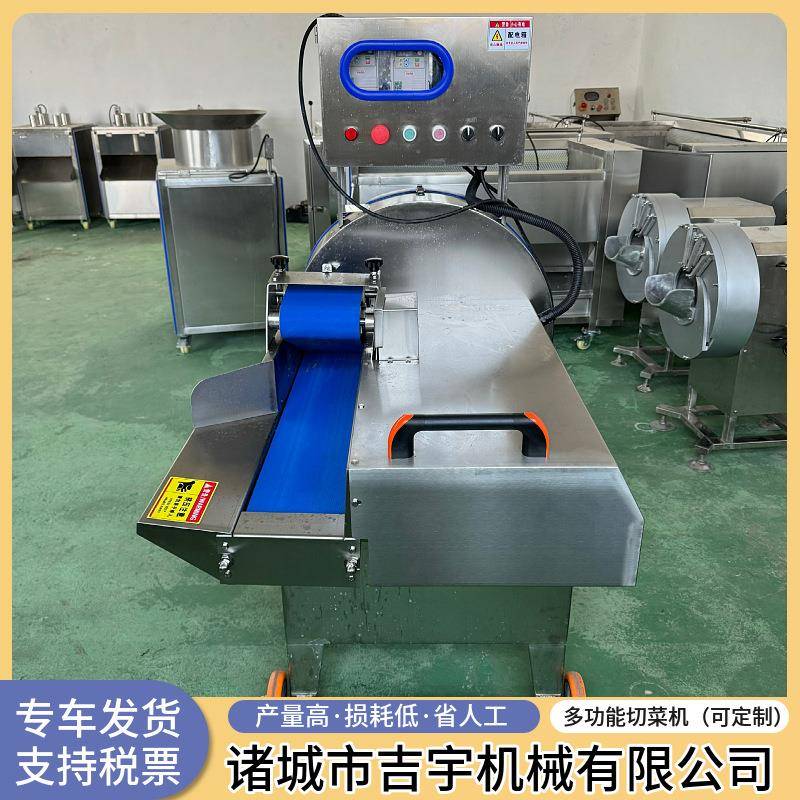 806韭菜切段机 白菜切丝机 黄瓜切片机 豆角切段设备 茄子切片机