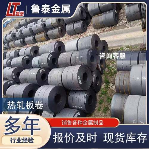 热轧卷 Q355B 钢板 开平板 定尺开平切割 热轧开平卷板热轧板