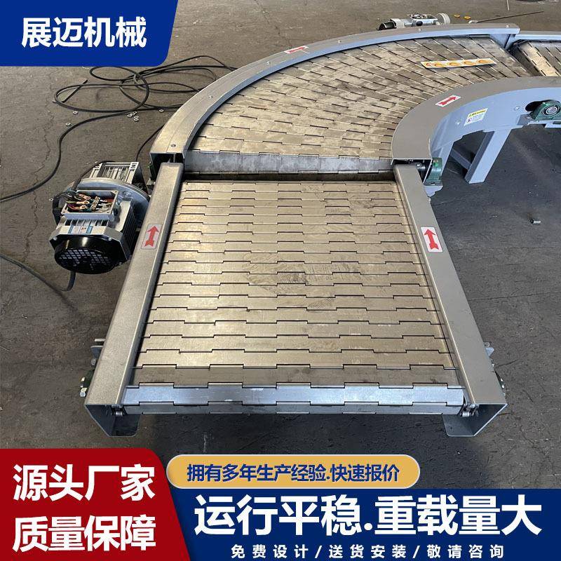 304不锈钢链板输送机小型食品传送机流水卸货90度链板转弯输送机