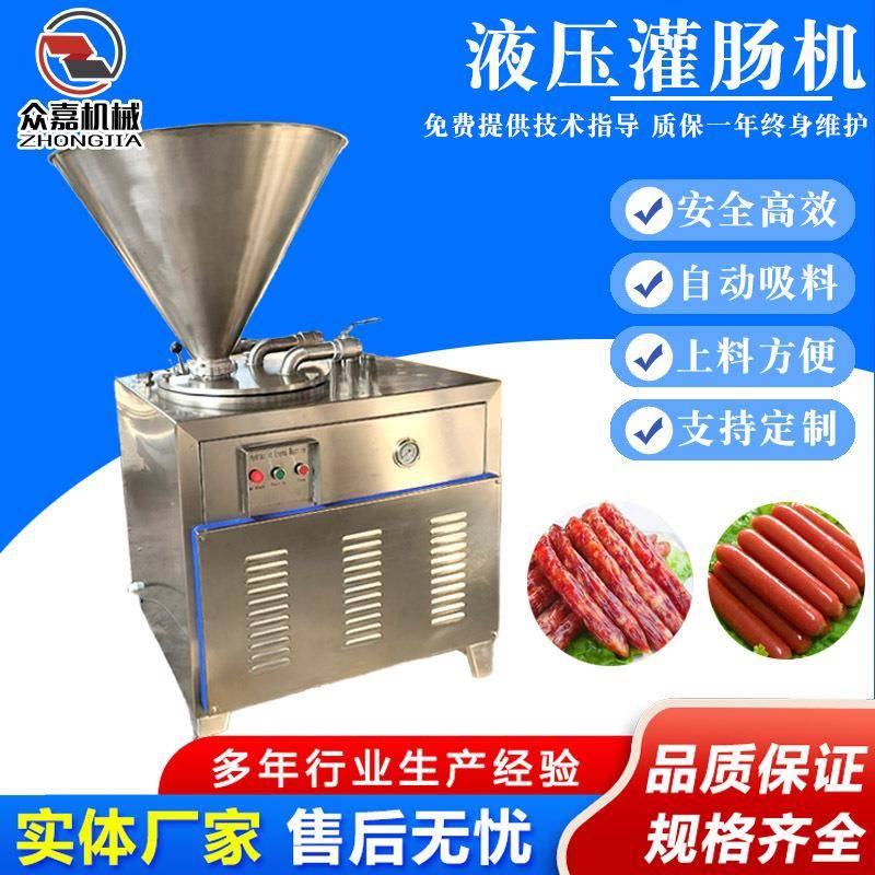 全自动灌肠机 猫草棒灌制机 肉块肉条腊肠加工机器
