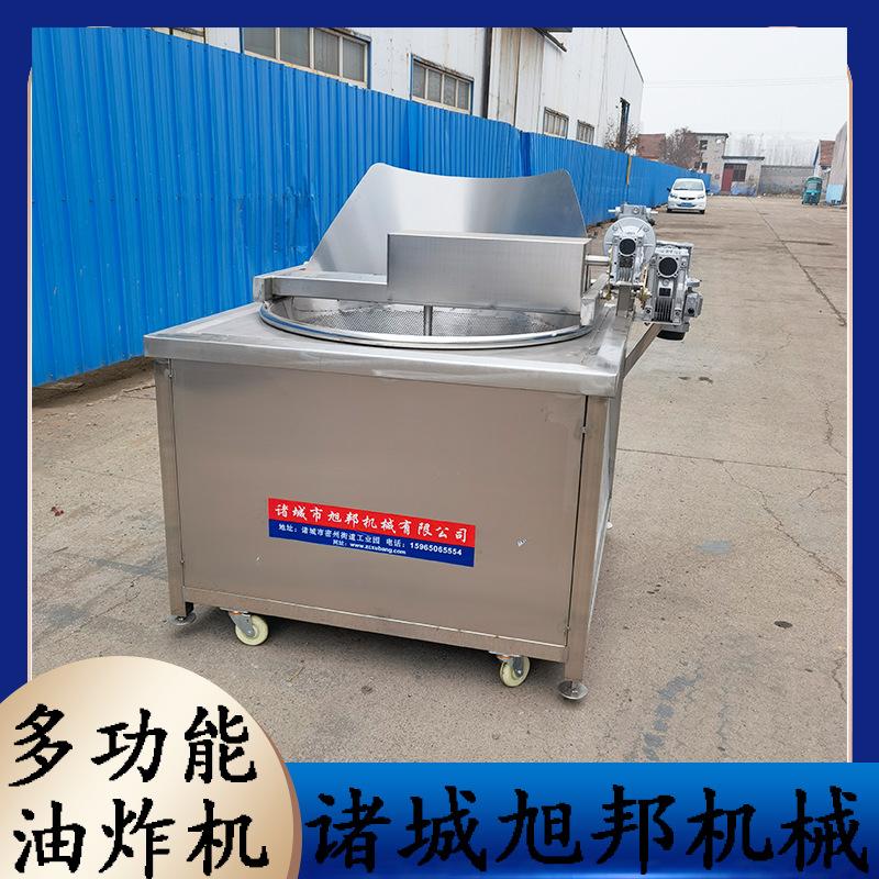 自动控温薯片香蕉片油炸机 煎饼果子油炸锅 电加热连续油炸生产线