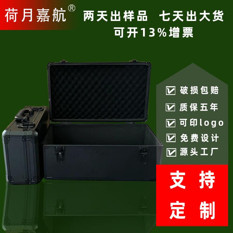 定制手提铝合金箱 仪器设备铝箱 非标定做EVA减震内衬 源头工厂