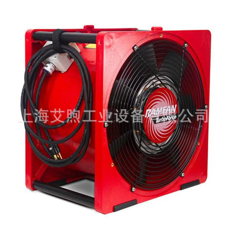 优兰特 移动式消防排烟机GB27901-2011标准EFC50/EFC120/EFC150