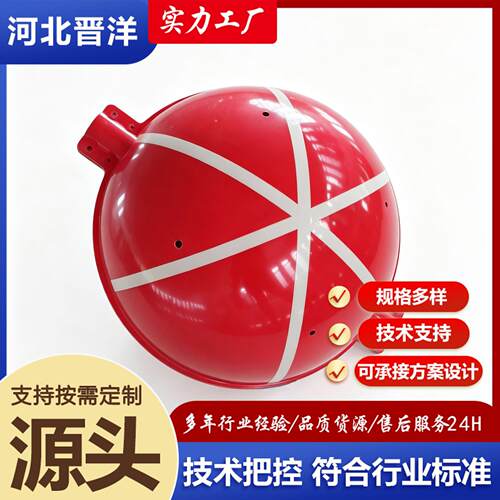 厂家生产玻璃钢警示球 飞机场 玻璃钢航空障碍球航空警示球
