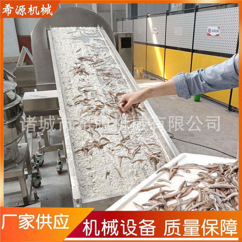 混合类食材滚筒上粉机 汉堡肉饼裹粉机  鸡腿肉滚筒上粉机 价格