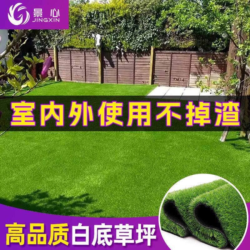 仿真草坪人造幼儿园绿草坪游乐园婚礼展览运动草坪地毯人工假草皮