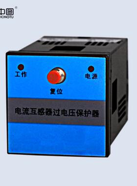 CT二次过电压保护器HB-CTB-1 电流互感器过电压保护器 中汇电气