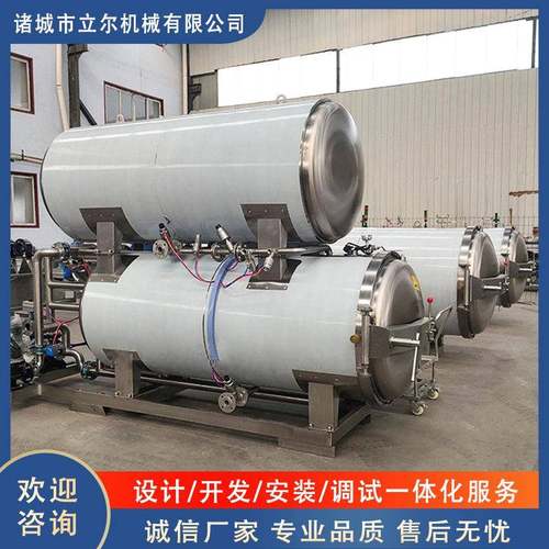 自动式真空包装袋杀菌釜 玉米熟食杀菌锅设备 咸鸭蛋酱牛肉灭菌釜