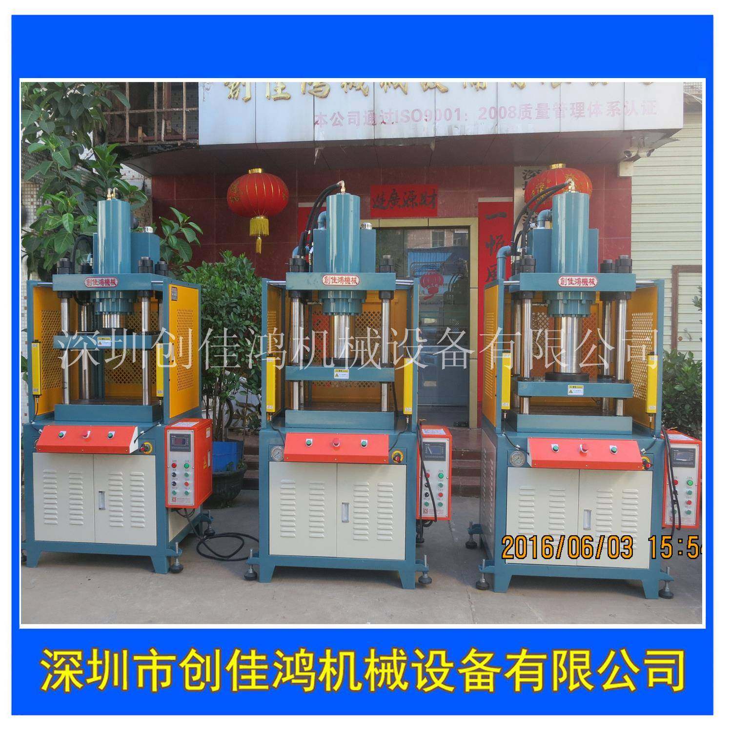 深圳厂家专业制造小型精密型液压机四柱三板压铸件冲边液压压床,五金/工具,其他机械五金,淘宝优惠券,粉丝福利购,淘宝优惠卷