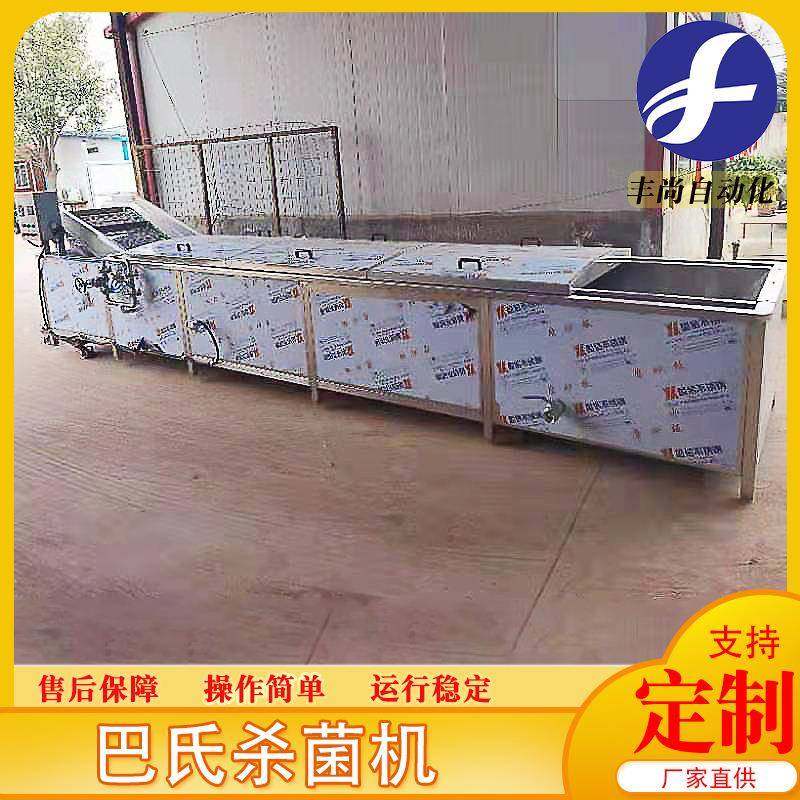 水浴式巴氏杀菌机 香辣榨菜大型巴氏杀菌机 水浴式虾酱杀菌线设备