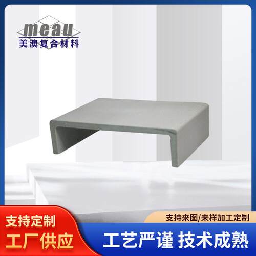 fiberglass pultrusion profile（FRP） 外贸品质channel steel
