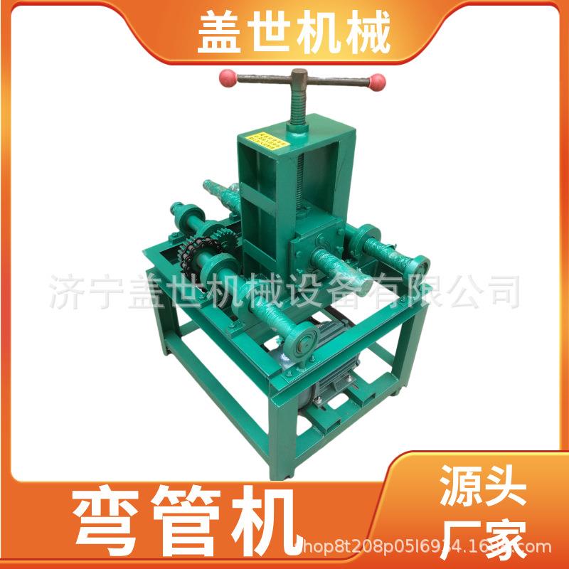 大棚骨架圆管方管弯弧机 多功能立式弯圆机 76加重型电动弯管机