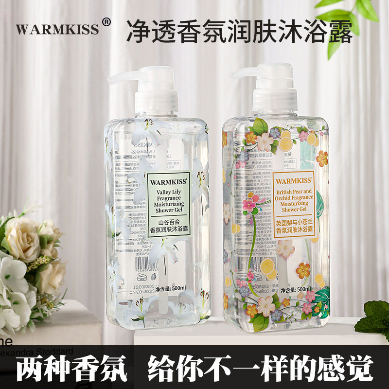 WARMKISS名创同香香水沐浴露持久留香山谷百合英国梨小苍兰气清新