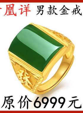 香港免税首饰9999真金戒指男四方来G财霸气戒子可调节金指环送佳