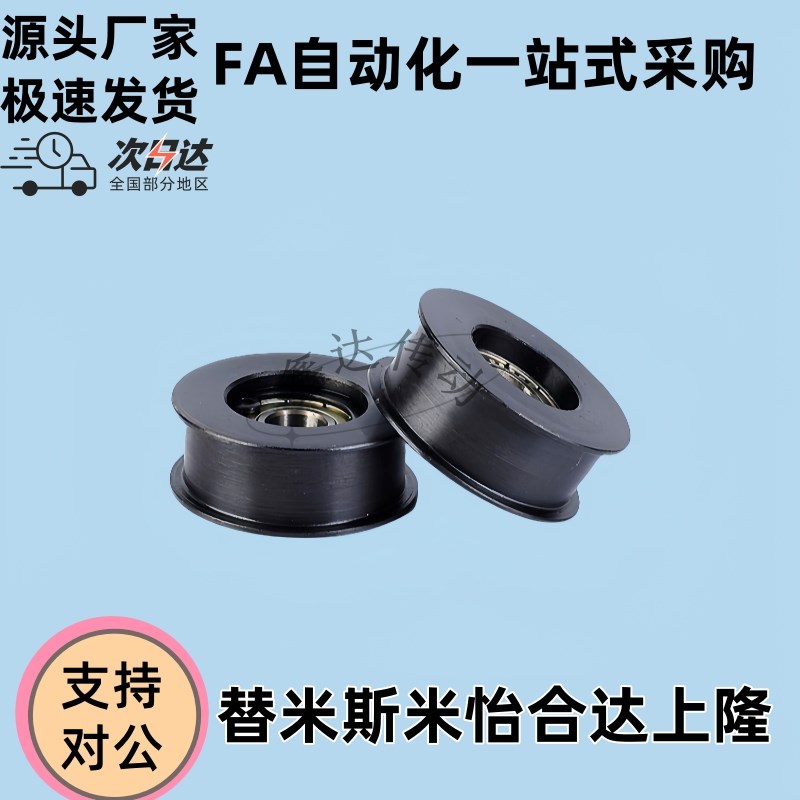 惰轮圆皮带MBG20-1 1.5 30-1.5 MABGN23-2 28-2 2.5 30-2 40-2