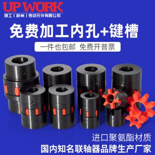 爪式 XL45钢梅花联轴器 弹性GR大扭矩星型水泵ML连轴器带键槽GS型