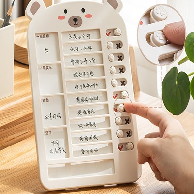 自律打卡器小学生自律神器寒假时间管理器儿童学习计划打B卡表暑