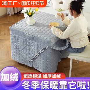 烤火桌子罩套烤火电炉罩加绒加厚取暖桌布罩正方形电暖桌套烤火被