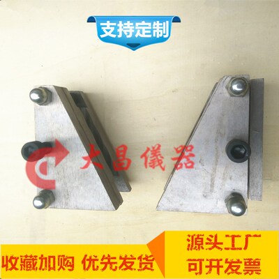 土工布梯形撕裂夹具宽条顶破刺破土E工布夹具伸试验夹具试验机夹