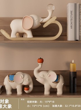 寓意招财大象摆件高档搬家乔x迁新居礼物轻奢创意古风客厅酒柜装