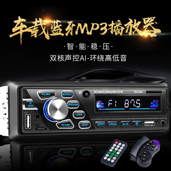江淮帅铃轻卡货车车载MP3播放器插卡汽车收音机音响主机代替CD机