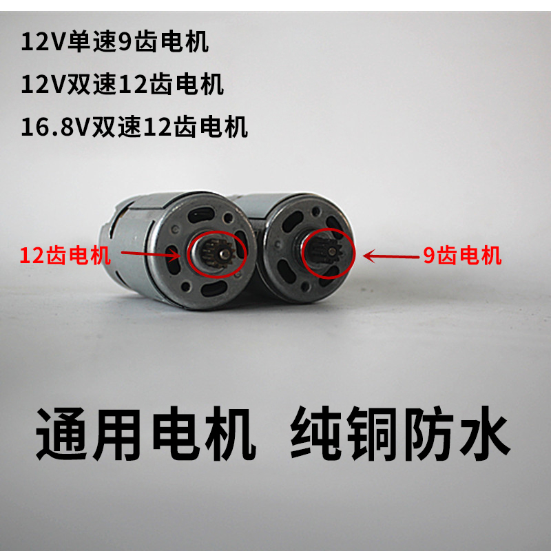 电机双滚珠轴承高转速大扭力y直流电机马达电磨台钻夹头通用电机