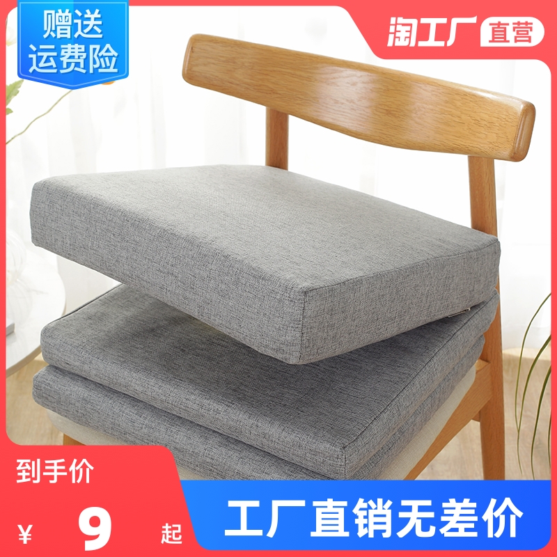 沙发海绵垫c高密度加厚木椅子座垫实木坐垫办公室屁股垫榻榻米蒲