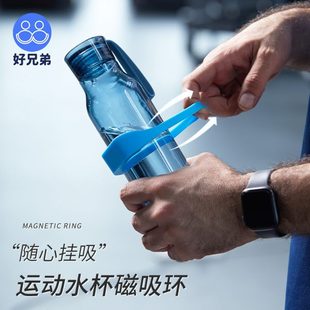 好兄弟磁吸杯套隔热水杯保护套健身保温杯家用多功能防烫橡胶杯环