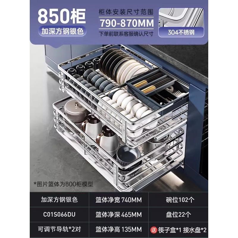 x90u百悍碗碟收纳架q内置304不锈钢碗篮拉篮厨房橱柜双层抽屉式调