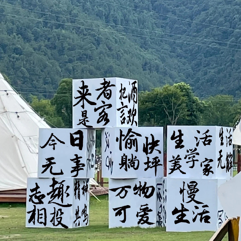 营地装饰箱户外堆头kt板盒子露A营氛围拍照定制泡沫箱白色广告箱