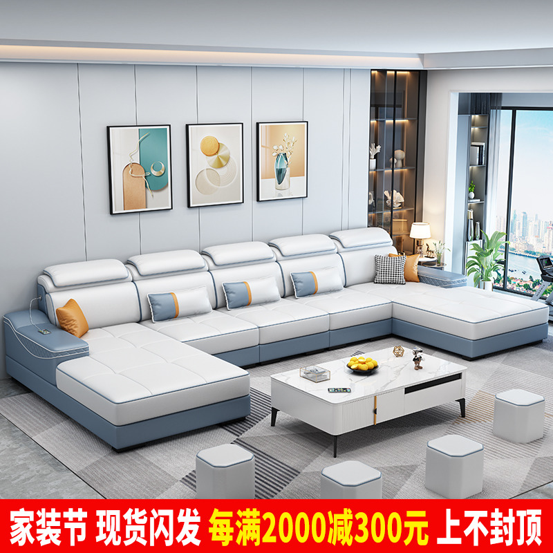 2022年新款双贵妃布艺沙发客z厅现代简约轻奢家具科技布沙发小户
