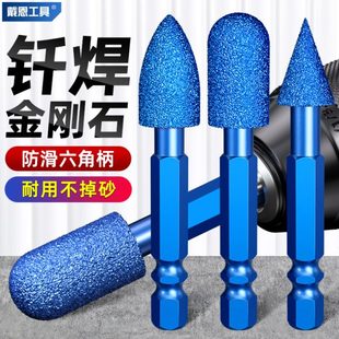 戴恩金刚石磨头球墨铸铁石材打磨头硬质合金旋转锉神器电钻六角柄