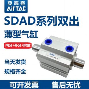 150 100 63X10 亚德客薄型气缸SDAD12
