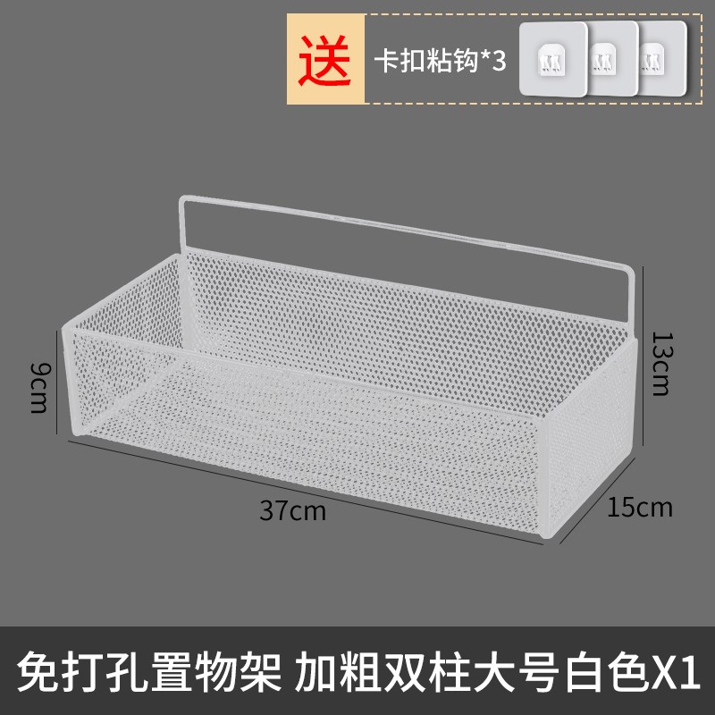墙上置物架厨房卫生间挂墙壁挂免打孔G学生宿舍神器收纳架床头挂