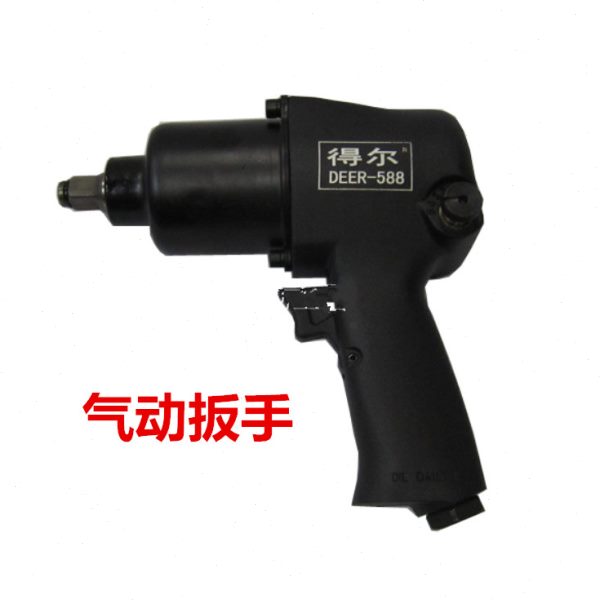 气动工具 台湾得尔 强力气动风扳手1/2 DE-588小风炮/小风扳