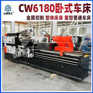 重型车床 实力厂家CW6180X2米普通车床精密大孔径机床重切削落地式