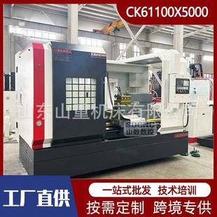 全自动数控车床61100精密金属切削大型车床 CK61100卧式