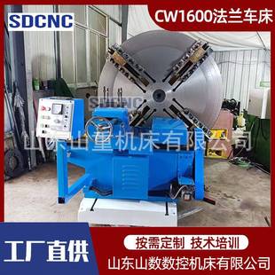 大头车车床通用 CW1600普通法兰车床法兰大头车床1600重型落地式
