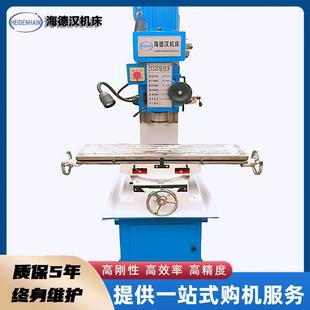 家用小型钻铣床厂家欢迎咨询 现货供应zx50c钻铣床多功能立式