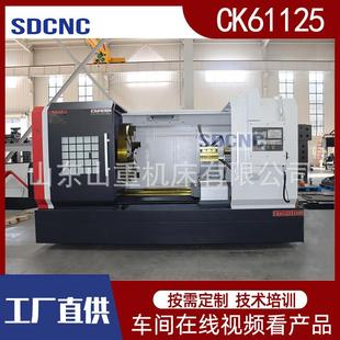 CK61125大型臥式 數(shù)控車床61125X2米重型數(shù)控機(jī)床金屬重切削數(shù)控