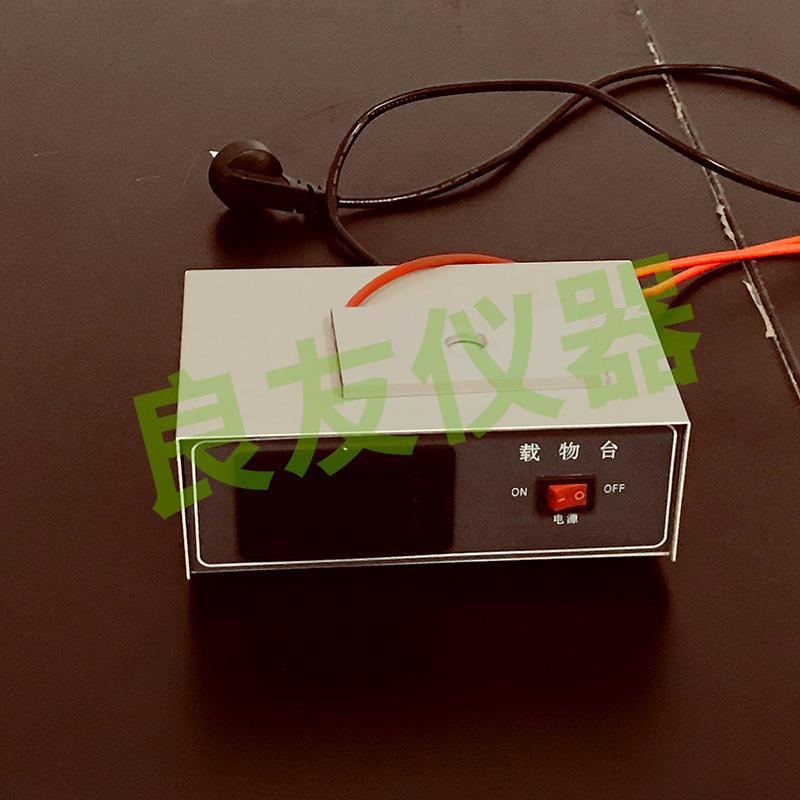 定制实验室恒温载物台控温DB-H台显微镜恒温仪精液恒温板