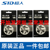 刀头刀片零件正品 超人毛球修剪器配件2866 2853原装 2852 2850