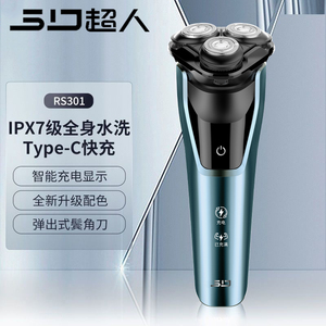 超人剃须刀全身水洗男士三刀头刮胡须刀干湿双剃电动剃胡刀RS301