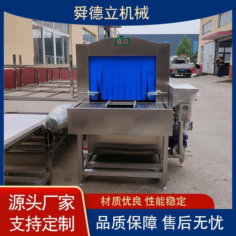 生产高压喷淋去油污洗筐机食品塑料周转筐洗筐机鱼虾海鲜框清洗