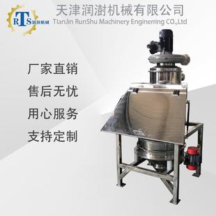 无尘投料站全自动加料机定量给料机不锈钢无尘兽药投料GMP认证304