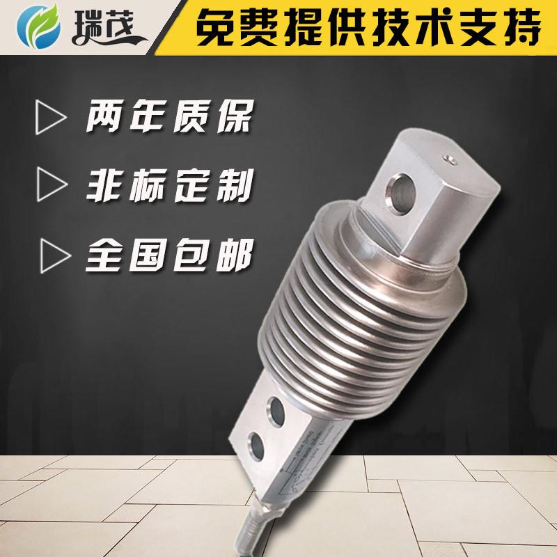 波纹管称重传感器配料秤精度高测力传感器皮带秤称重传感器