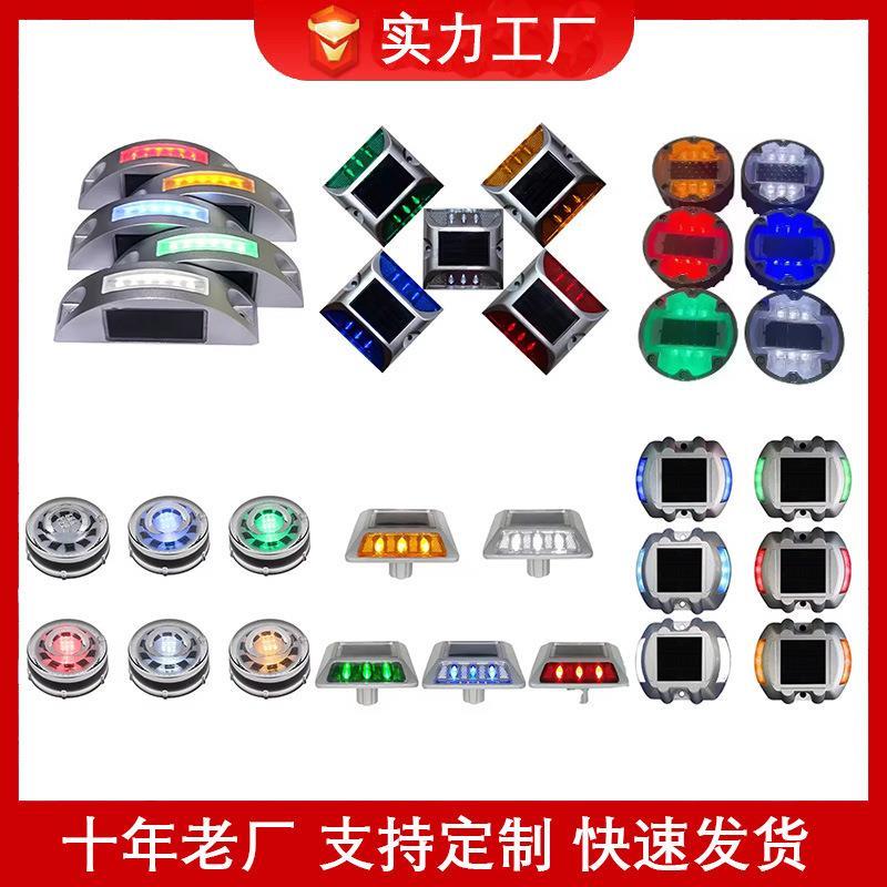 出口品质源头铸铝方形马蹄形道钉LED玻璃猫眼道钉高速公路太阳能